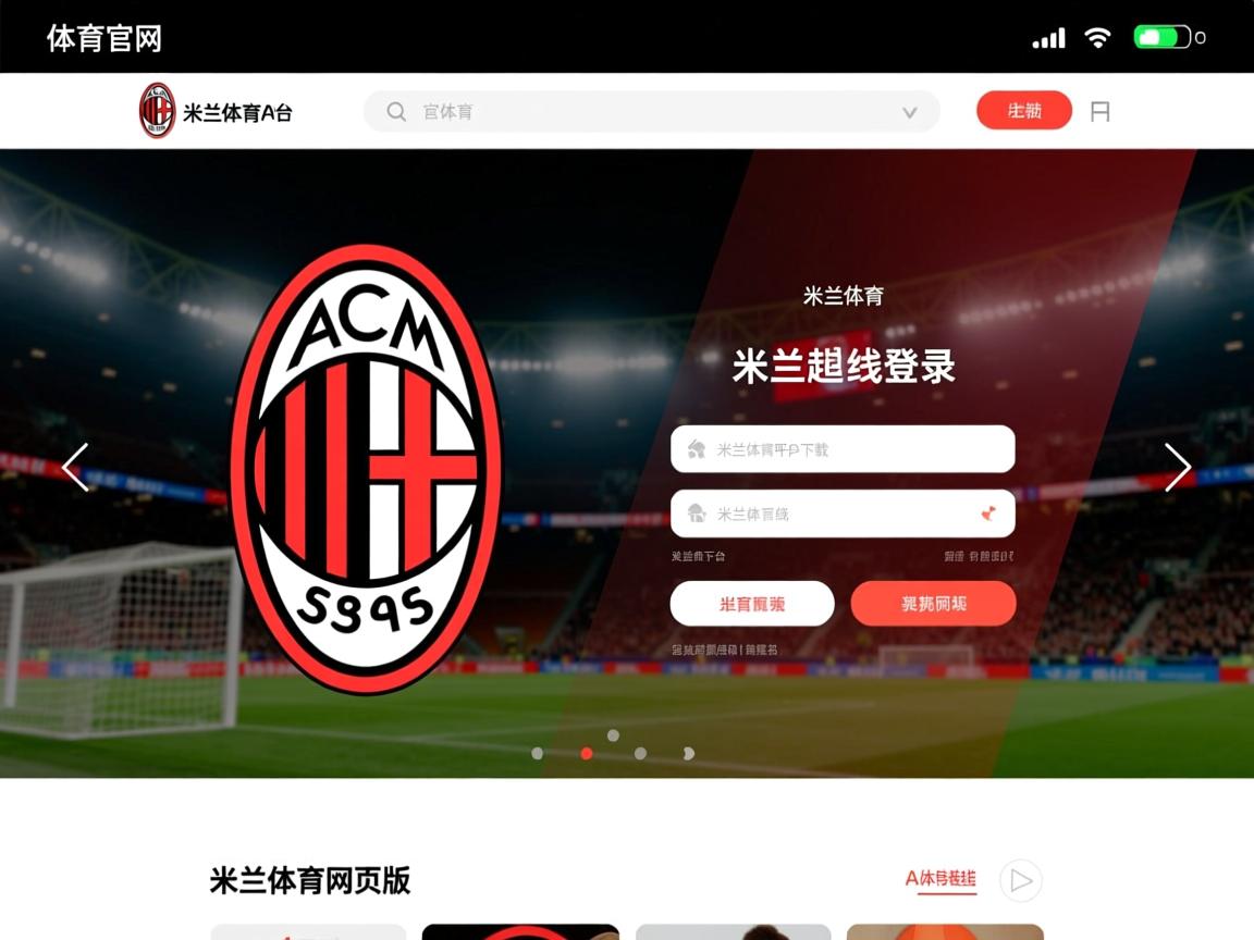 米兰体育app-巴黎圣日耳曼险胜多特蒙德，一步之遥晋级