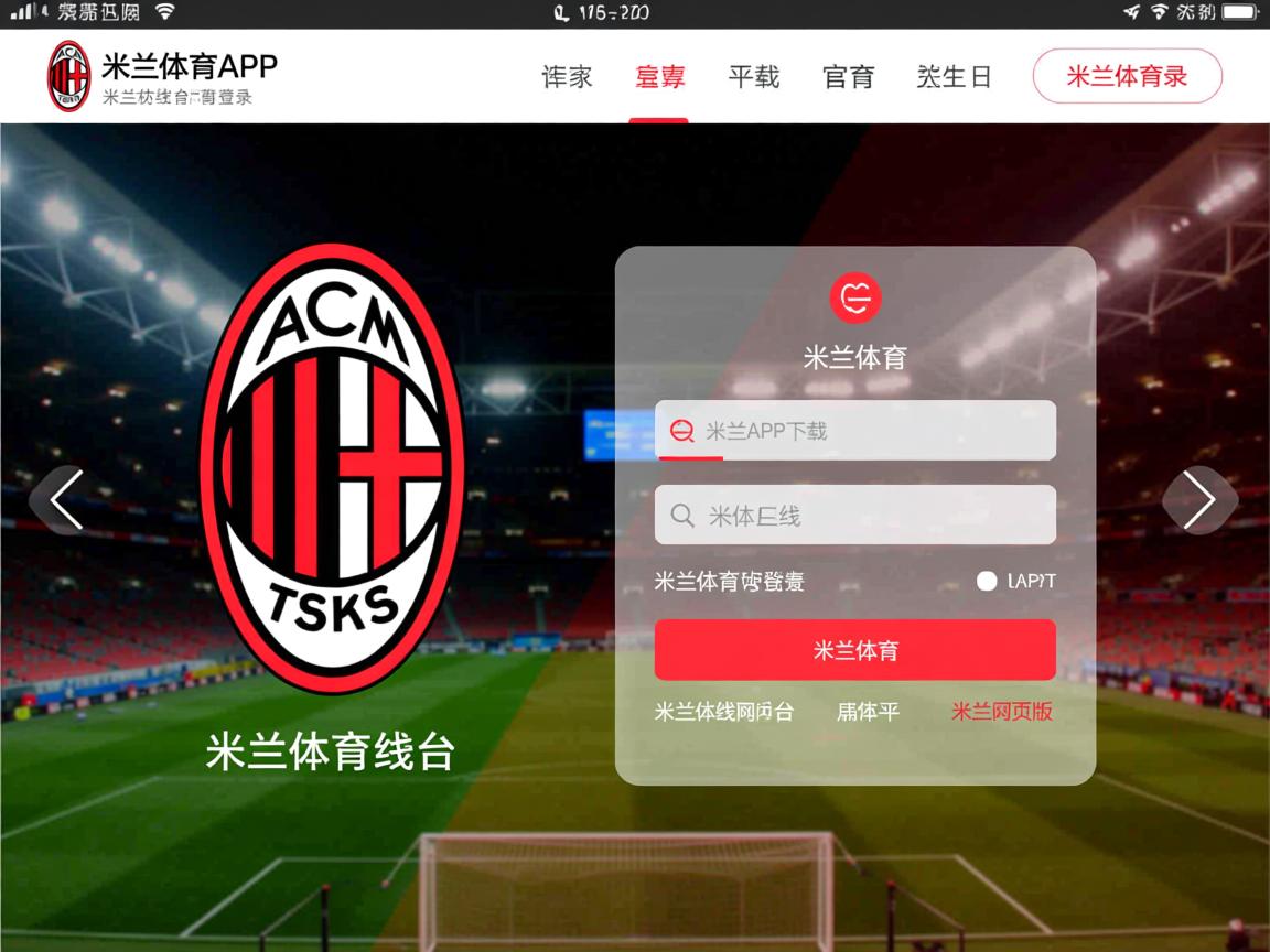 米兰体育app下载-里尔主场大捷,实力展现引起热议 第3张