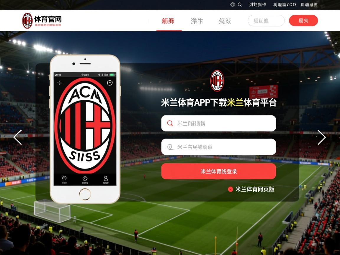 米兰体育赛事-弗赖堡球队主场豪取三分,实现反弹 第2张