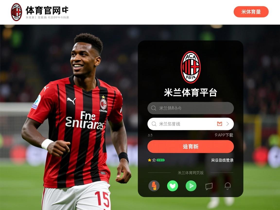 米兰体育官网入口-CBA球队完善康复机制提升恢复效率,cba复赛方案 第1张