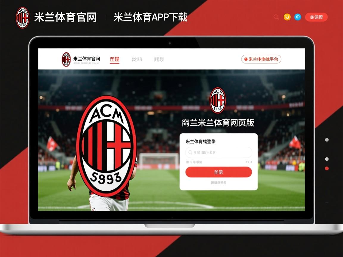 ac米兰官网首页-毅力终有回报,球队取得胜利升队积分榜 第3张