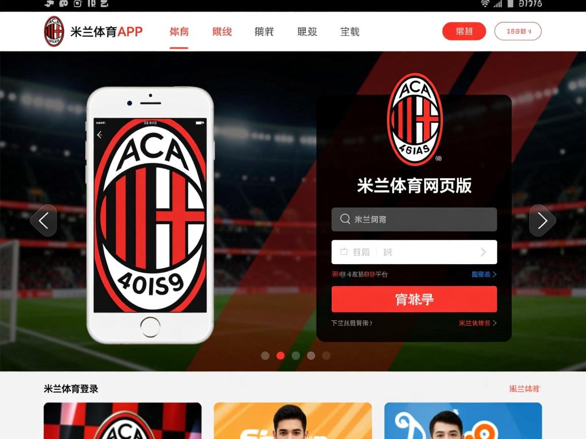 米兰体育平台-舜天客场失利，绿城再次完胜恒大  第3张