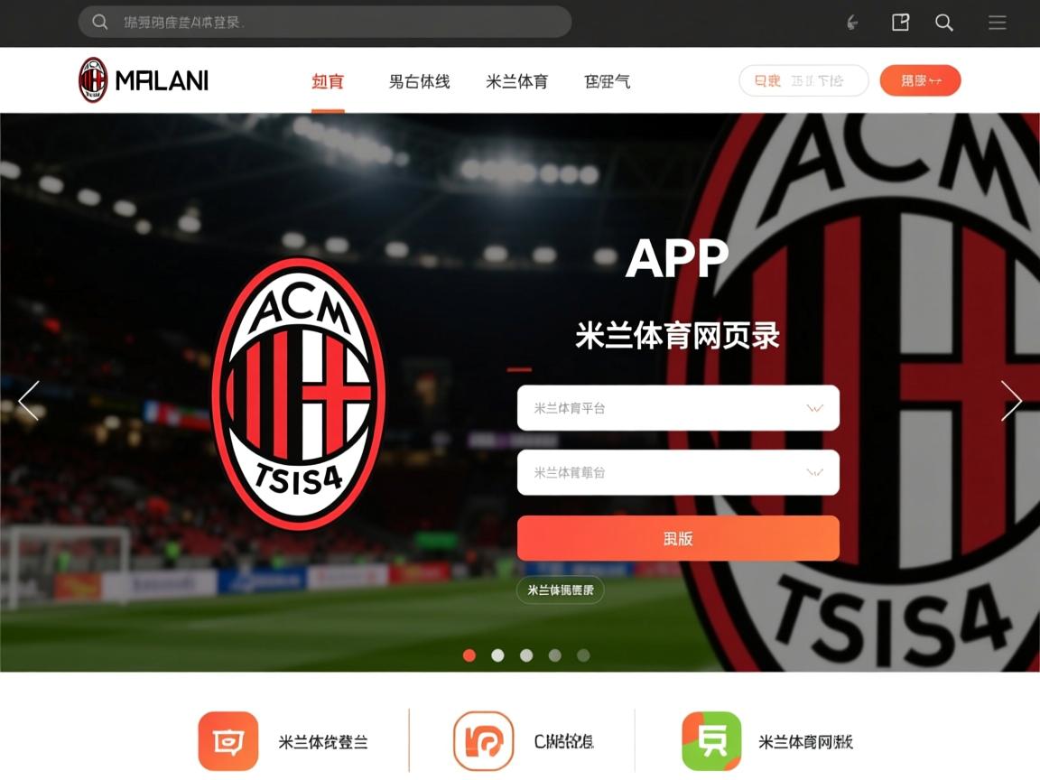 米兰体育官方网站-“拜仁新星Aznu训练问题发酵，“才华＋态度”成为讨论焦点”  第3张