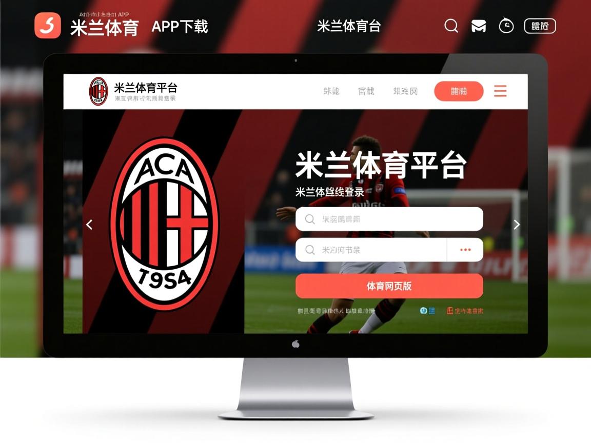 米兰app体育下载-“运动舞蹈：金牛区城北体育馆赛场，不只是舞动，更是突破与挑战”