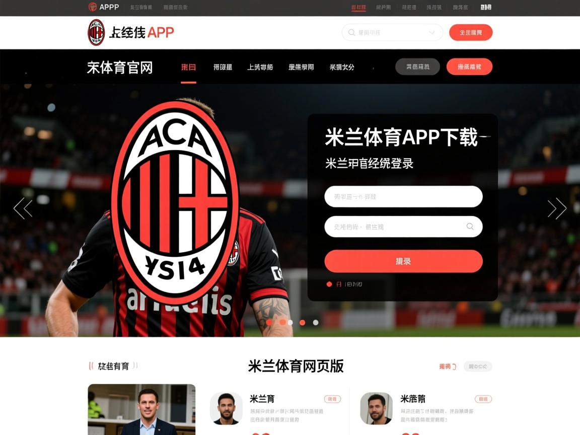 ac米兰官网-瓦伦西亚惨遭逆转，主帅下课危机