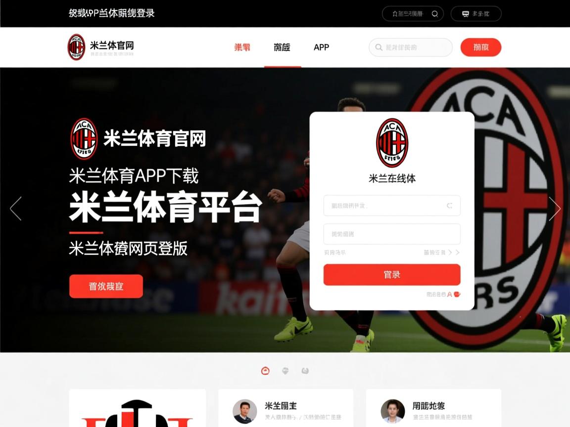 米兰体育足球-中国女篮实力稳步提升，中国女篮实力稳步提升视频  第2张