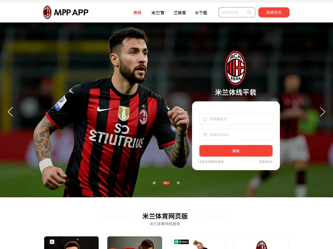 米兰体育赛事-奥预赛中国足球惨败 战术安排饱受批评，中国足球奥运会预选赛赛程时间表  第3张