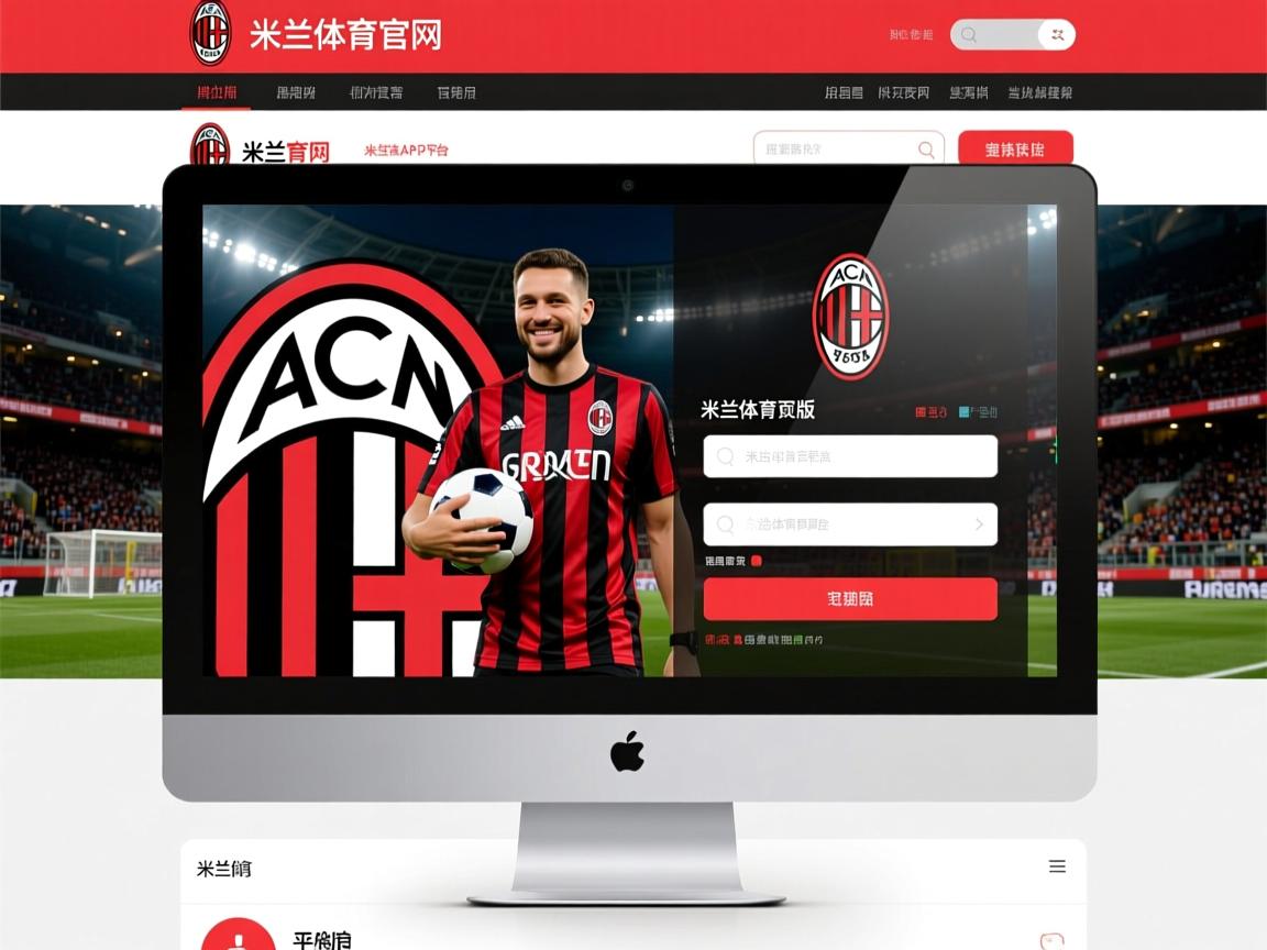 米兰体育app下载安装-姆巴佩面对高压防守受限发挥受阻，姆巴佩爆发力  第3张