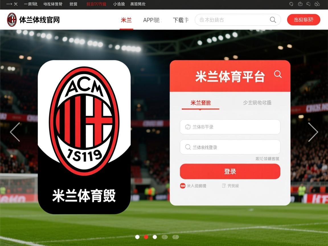 米兰体育app下载-成都公布火炬传递路线，五大地标承载文化符号，成都火炬电子  第3张