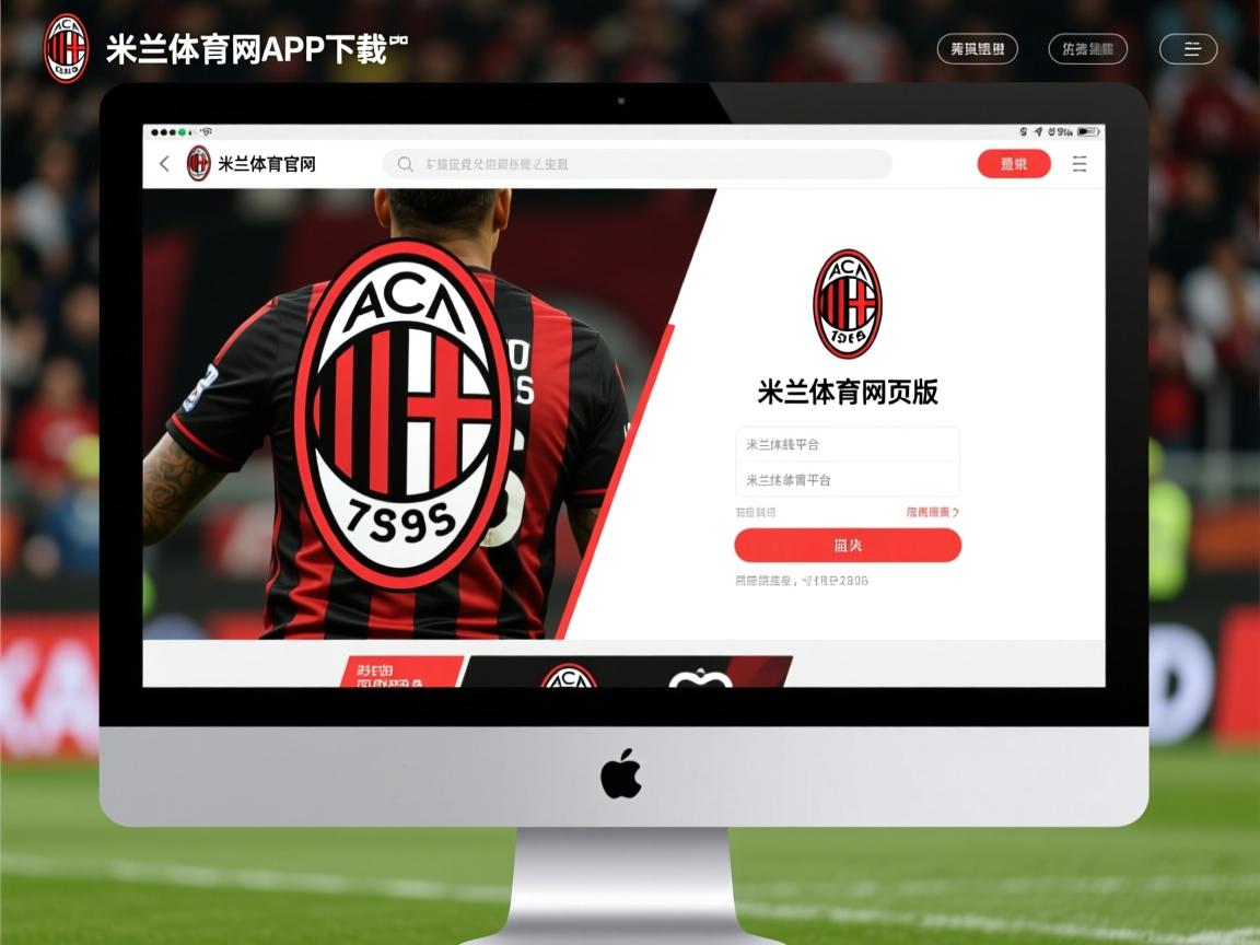 米兰体育官方下载-教练组战术调度助力战绩提升，教练组战术调度助力战绩提升怎么写