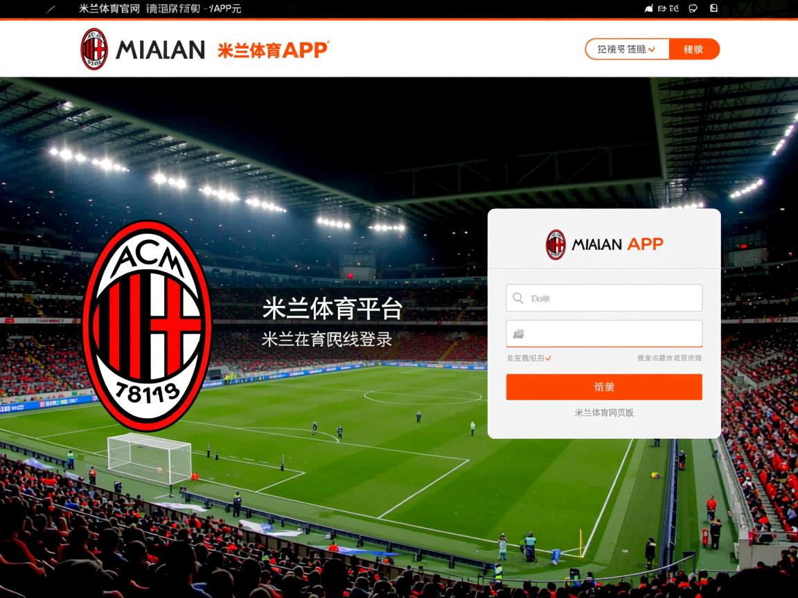 米兰体育官方下载-教练组战术调度助力战绩提升，教练组战术调度助力战绩提升怎么写  第2张