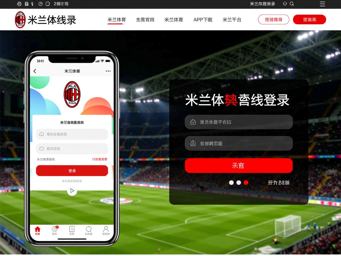 米兰体育入口-江苏男篮主场氛围火热球迷支持度居高不下，江苏男篮主场在哪  第3张