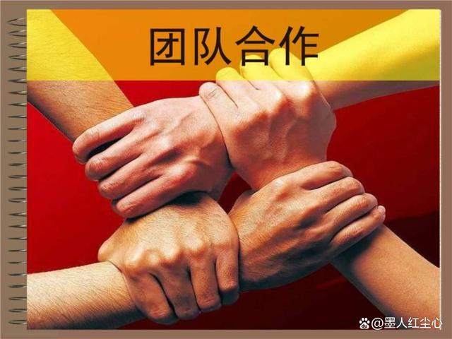 队员表现出色，展现出良好的团队合作精神